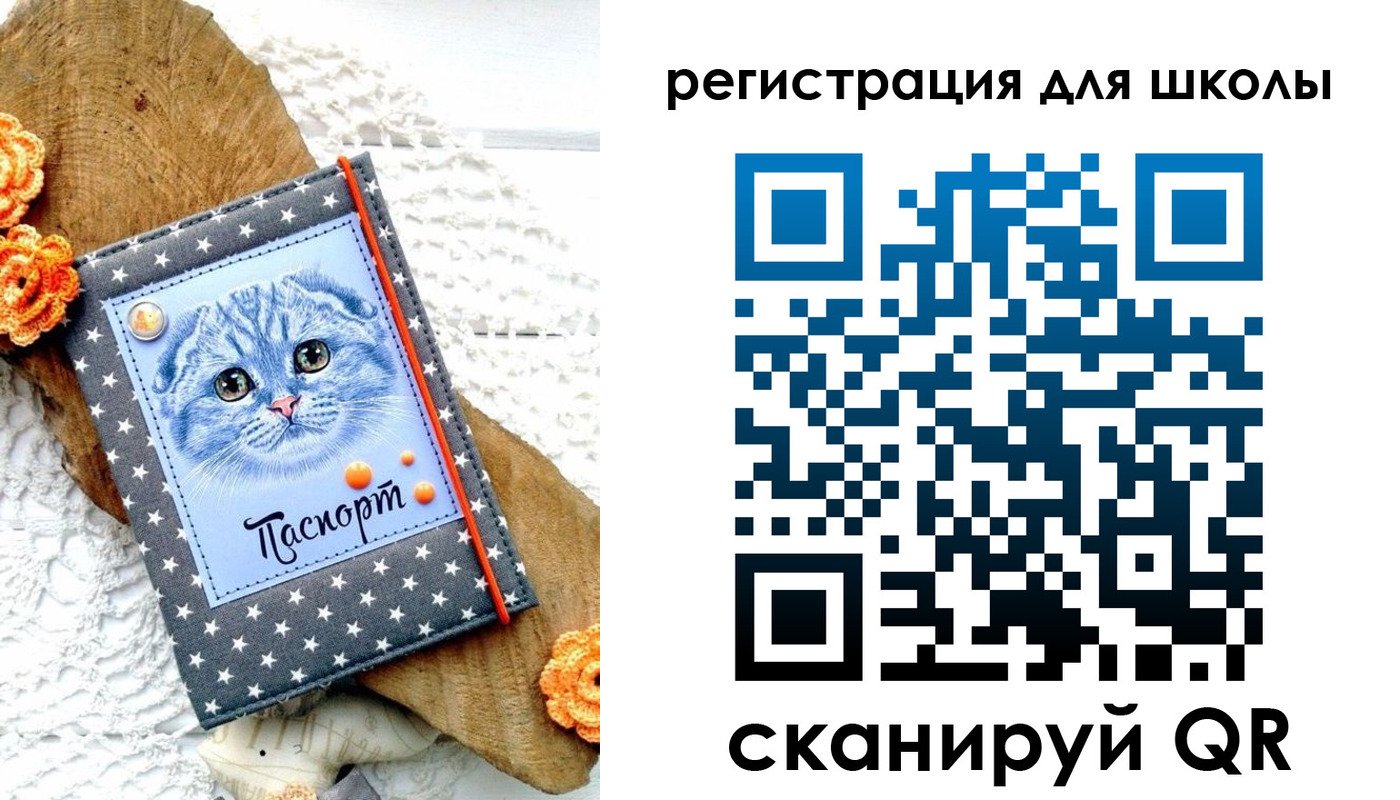 временная прописка в Димитровграде