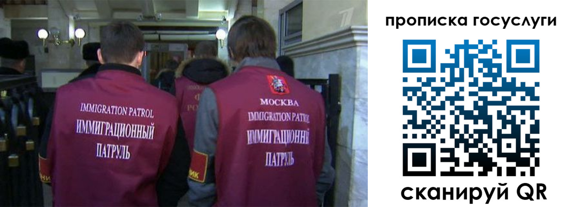 прописка иностранных граждан в Димитровграде