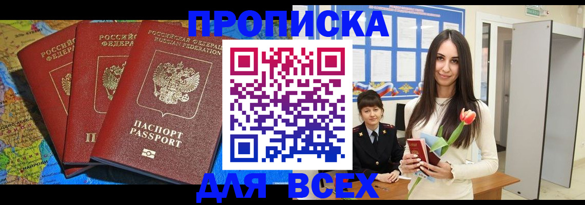 регистрация для дет. сада в Димитровграде