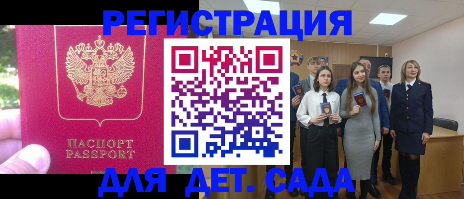 найти адрес прописки в Димитровграде